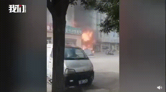 河南一临街房屋发生火灾爆炸连发！九小场所安全攻略请收好(图3)