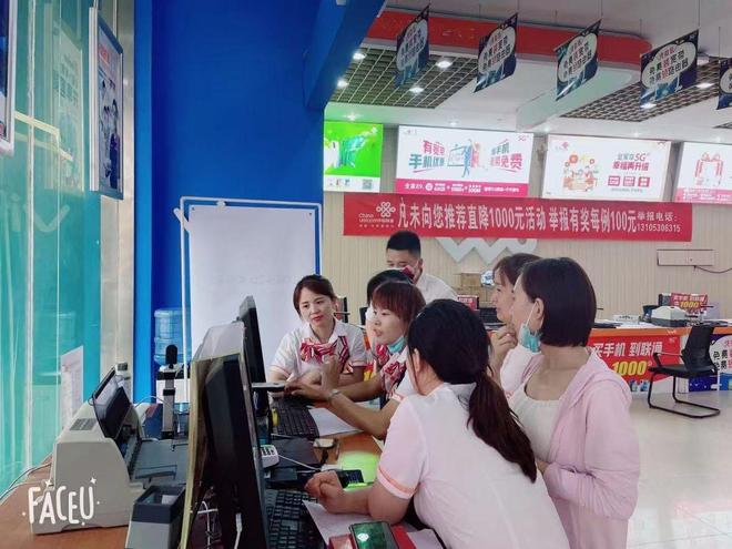 菏泽联通多举措打造学习型团队(图1)
