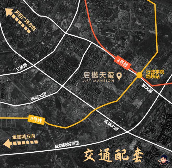 国贸人居·启樾天玺售楼处→启樾天玺发布：最新详情(图4)