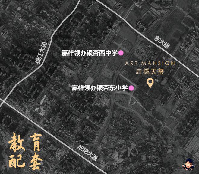 国贸人居·启樾天玺售楼处→启樾天玺发布：最新详情(图6)