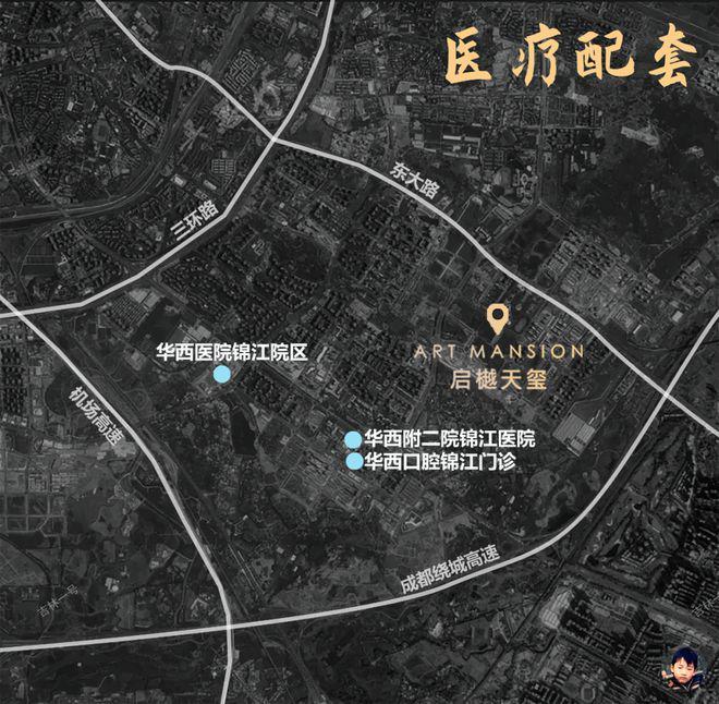 国贸人居·启樾天玺售楼处→启樾天玺发布：最新详情(图5)