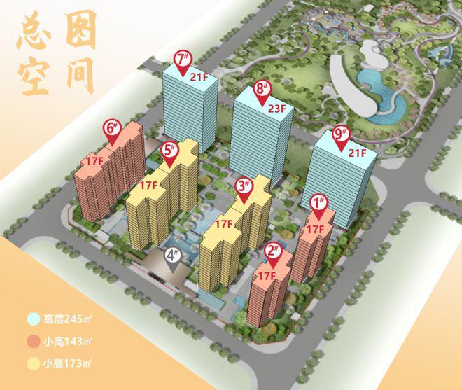 国贸人居·启樾天玺售楼处→启樾天玺发布：最新详情(图7)