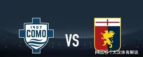 米兰2-0胜升班马四连胜！意甲罗马冲前六(图1)