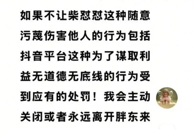 胖东来被指“玉石获百倍暴利”调查结果公布！集团“已关闭”(图3)