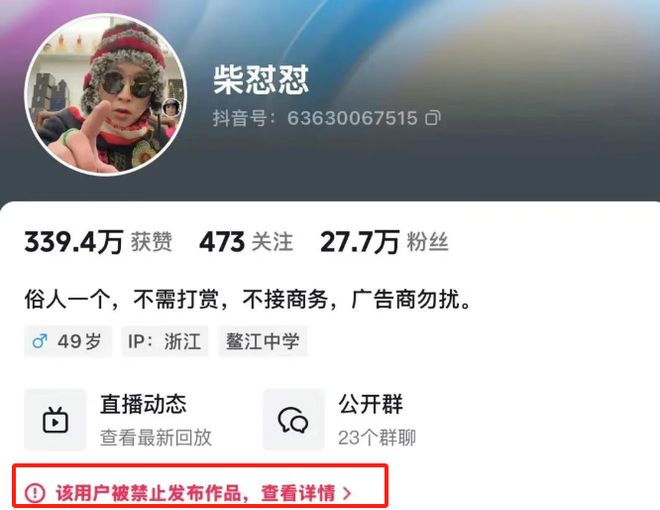 胖东来被指“玉石获百倍暴利”调查结果公布！集团“已关闭”(图5)
