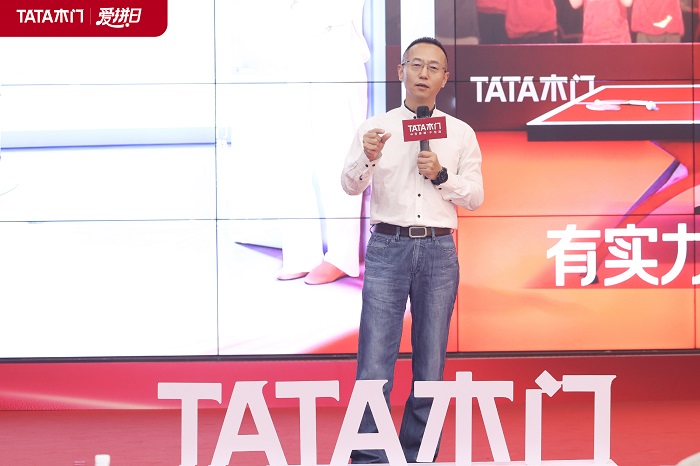 TATA木门：破价格战困局谋多维战略新局(图2)