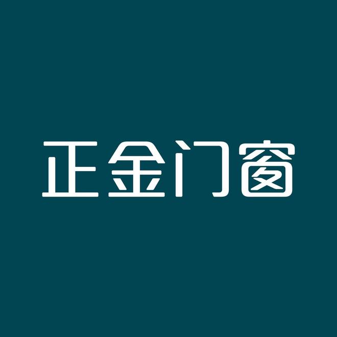 断桥铝门窗十大品牌大揭晓！2025年线上谁能称王？(图2)
