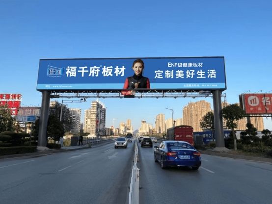 2025板材行业大洗牌！最新十大品牌震撼公布(图3)