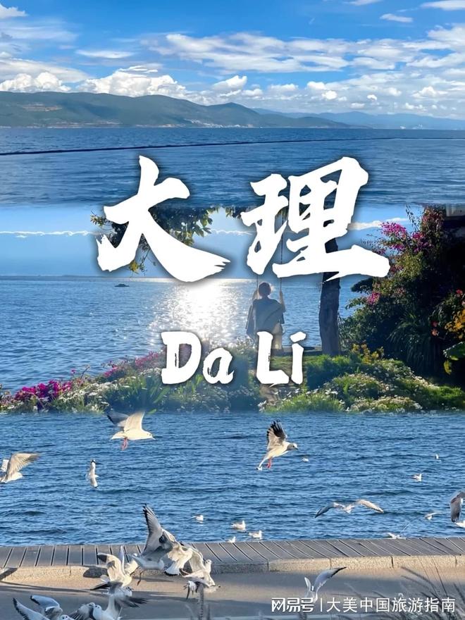 云南报团游6天5晚价格多少建议收藏！(图2)