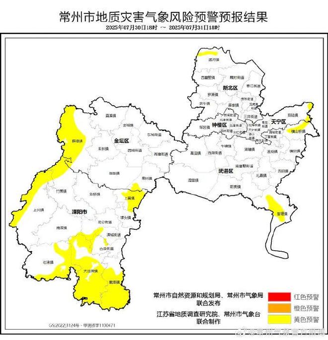 刚刚台风中心抵达常州！！昨夜风声呼啸、暴雨如注……(图1)