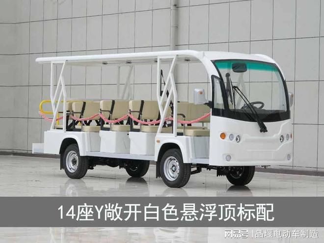 电动观光车舒适型_电动敞篷8座观光车(图2)