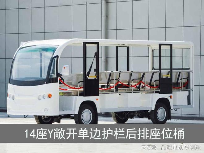 电动观光车舒适型_电动敞篷8座观光车(图1)