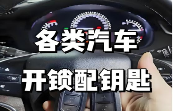 海口专业上门开锁换锁师傅电话-开指纹锁、密码锁、开车锁电话(图1)