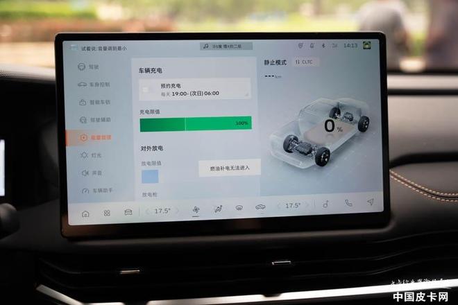 最实惠插混皮卡？馈电油耗不到6升雷达PHEV实拍图解(图12)