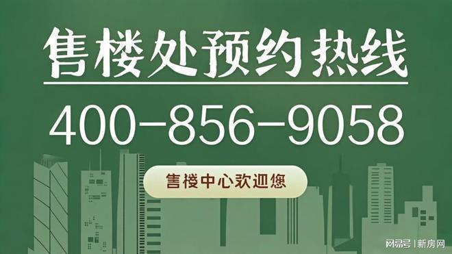 ！都匯云境网出品售楼处发布：都匯云境书写璀璨篇(图3)