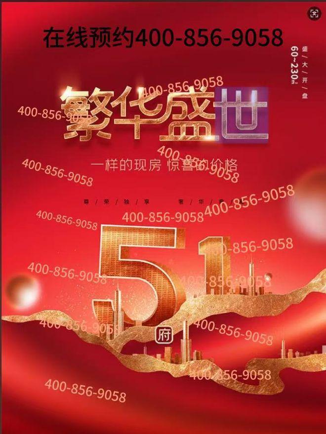！都匯云境网出品售楼处发布：都匯云境书写璀璨篇(图2)