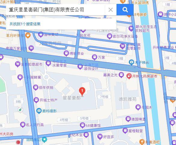 重庆“门业大王”破产“豪华办公楼”64折第3次上拍！捡漏吗？(图2)