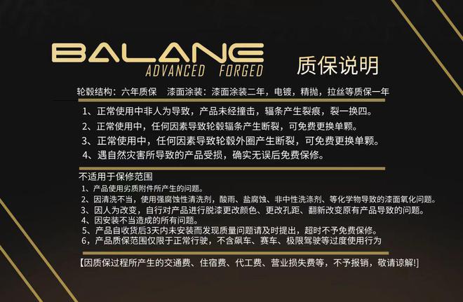 BLC锻造轮毂品牌正式亮相为轮毂改装行业增添新风采(图3)