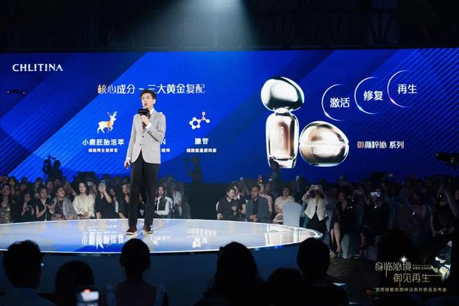 青春永驻的秘密从细胞开始(图10)