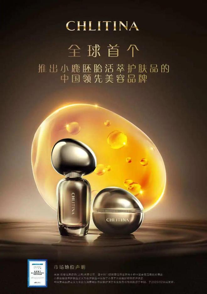青春永驻的秘密从细胞开始(图15)