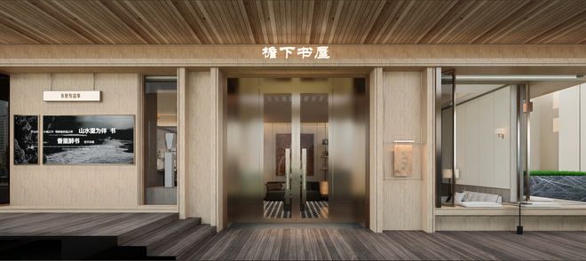 万科光谷锦上楼盘详情2025万科光谷锦上售楼处发布(图13)