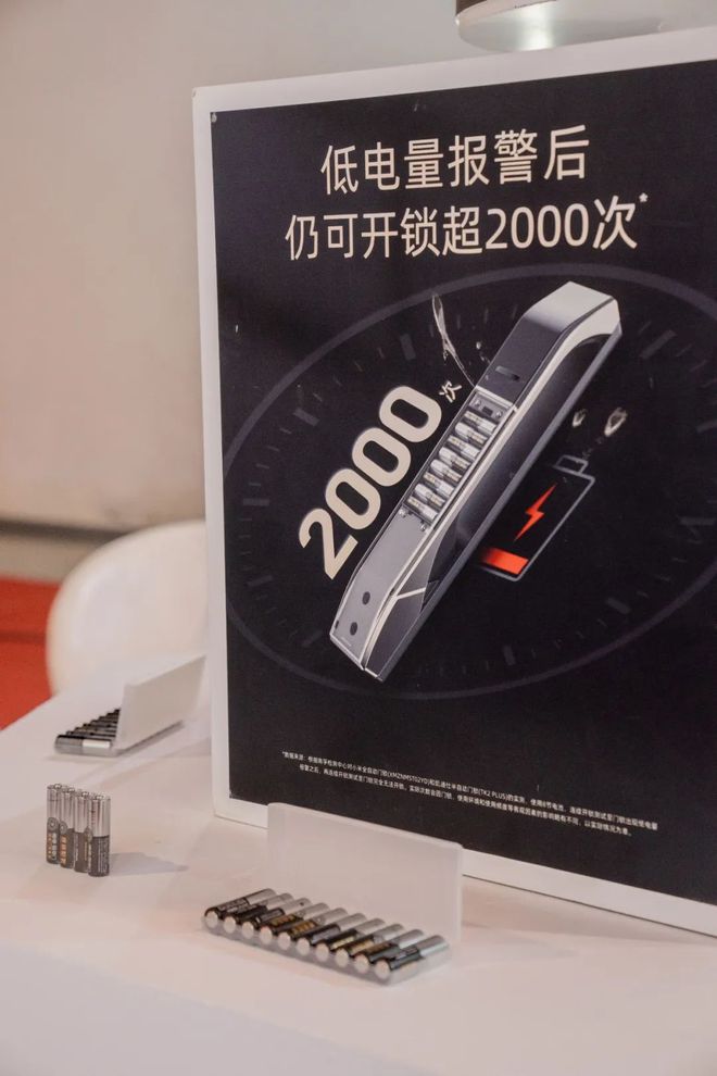 门博会焦点:看南孚爱掌门如何赢得智能锁B端伙伴青睐(图7)