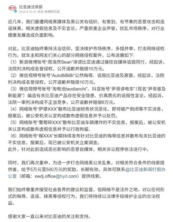 2025年新能源汽车下乡启动!成功汽车“星马T3E”震撼下线(图4)