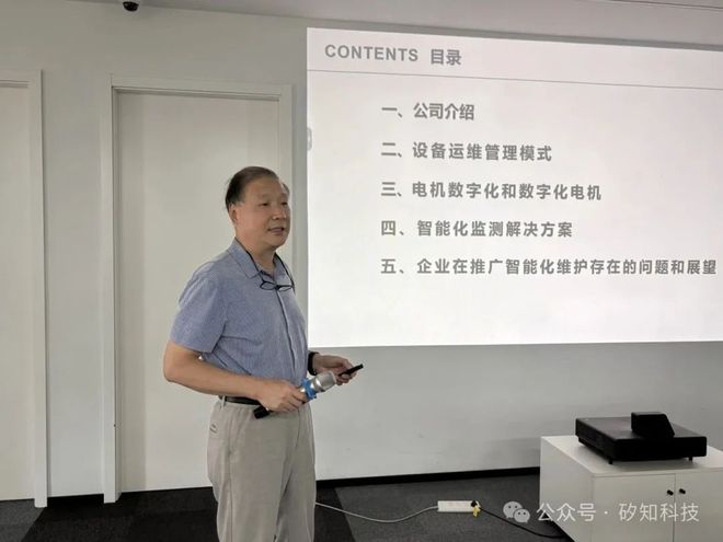 传感器新兴增量市场关注——状态监控(应用篇)(图3)