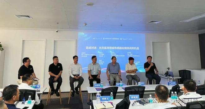 传感器新兴增量市场关注——状态监控(应用篇)(图5)