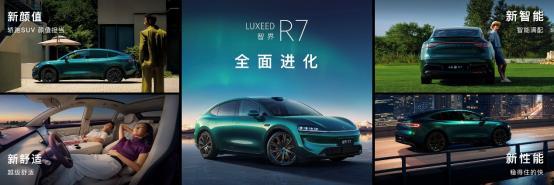 智界及问界秋季新品发布会多款重磅新品齐发开启智慧出行新篇章(图4)