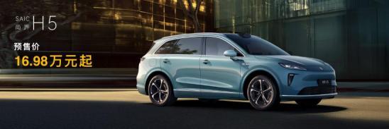 智界及问界秋季新品发布会多款重磅新品齐发开启智慧出行新篇章(图15)