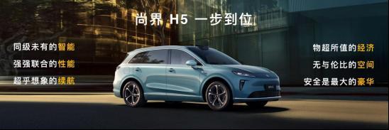 智界及问界秋季新品发布会多款重磅新品齐发开启智慧出行新篇章(图14)