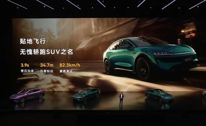 刘亦菲现场助阵新款智界R7S7、问界M8纯电版上市(图6)