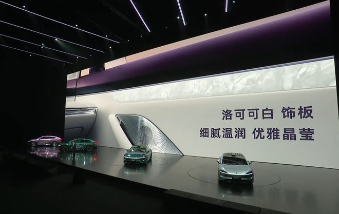 刘亦菲现场助阵新款智界R7S7、问界M8纯电版上市(图4)