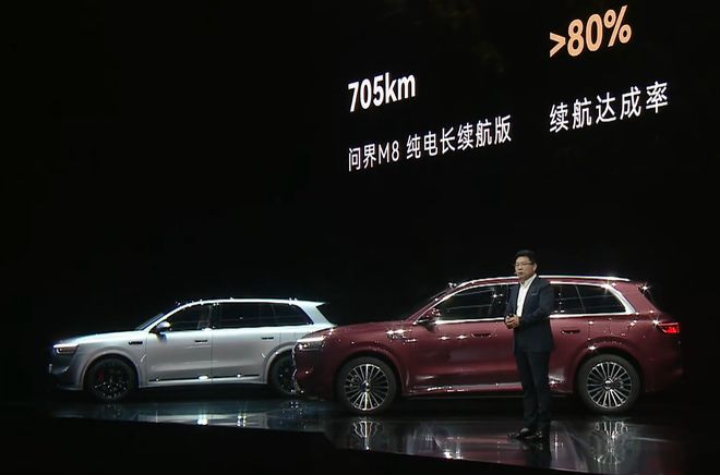 刘亦菲现场助阵新款智界R7S7、问界M8纯电版上市(图9)