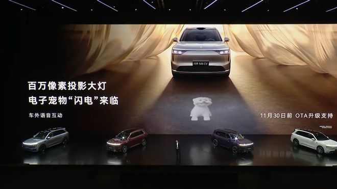 刘亦菲现场助阵新款智界R7S7、问界M8纯电版上市(图10)