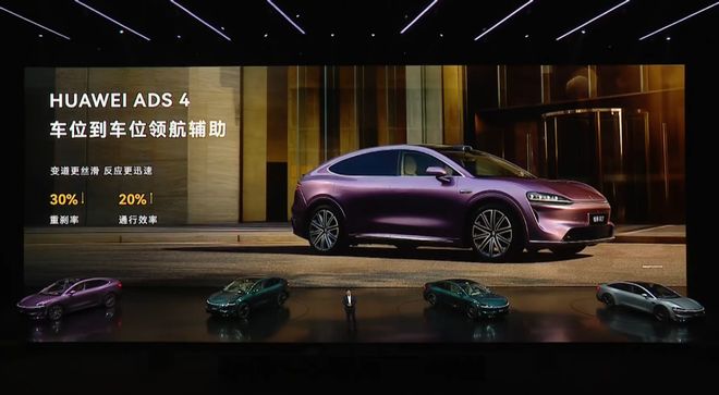 刘亦菲现场助阵新款智界R7S7、问界M8纯电版上市(图5)