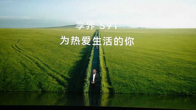 刘亦菲现场助阵新款智界R7S7、问界M8纯电版上市(图11)