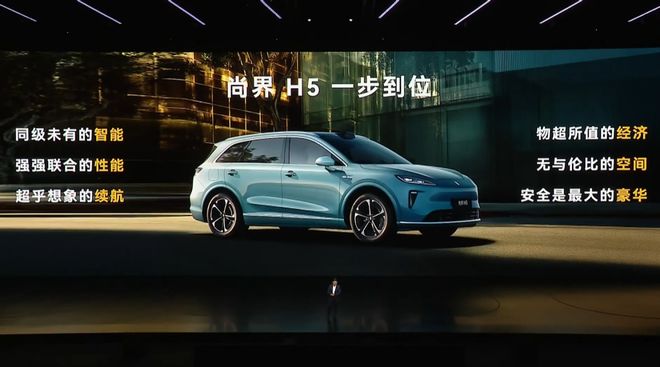 刘亦菲现场助阵新款智界R7S7、问界M8纯电版上市(图15)