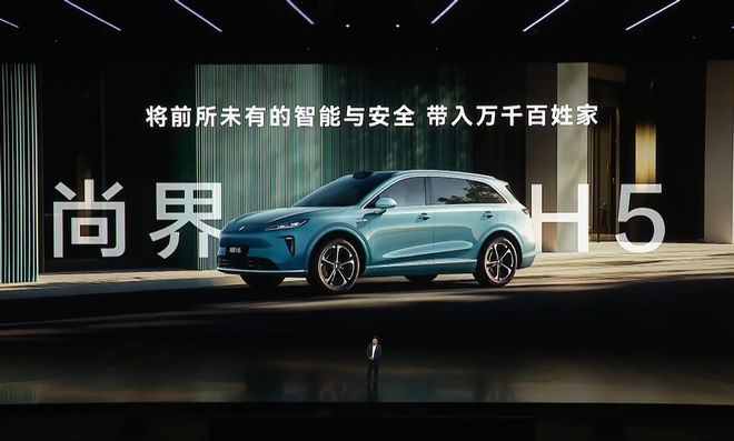 刘亦菲现场助阵新款智界R7S7、问界M8纯电版上市(图14)