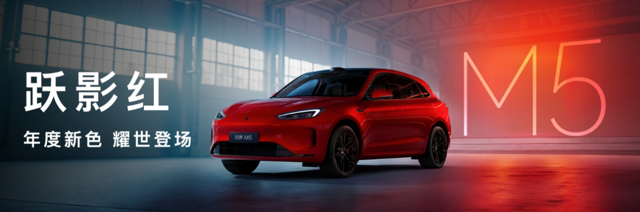 覆盖不同细分市场智界及问界秋季新品发布会多款重磅新品齐发(图10)