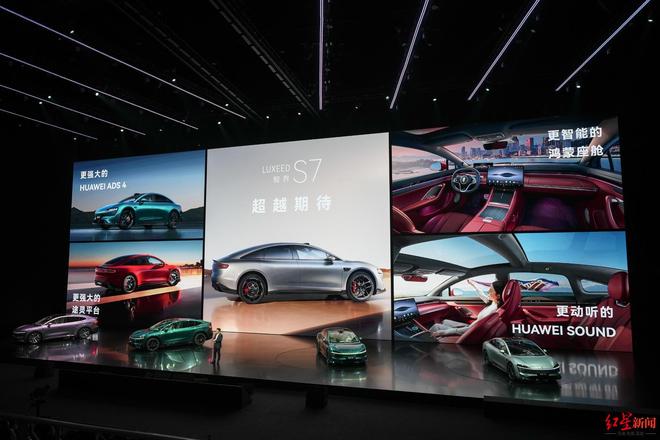 鸿蒙智行多款新车在蓉发布华为再次“首”选成都(图6)