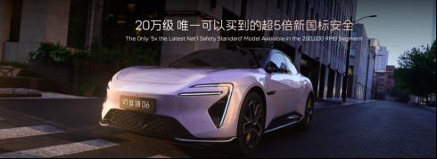 阿维塔06Ultra增程版上市权益价2549万元(图9)