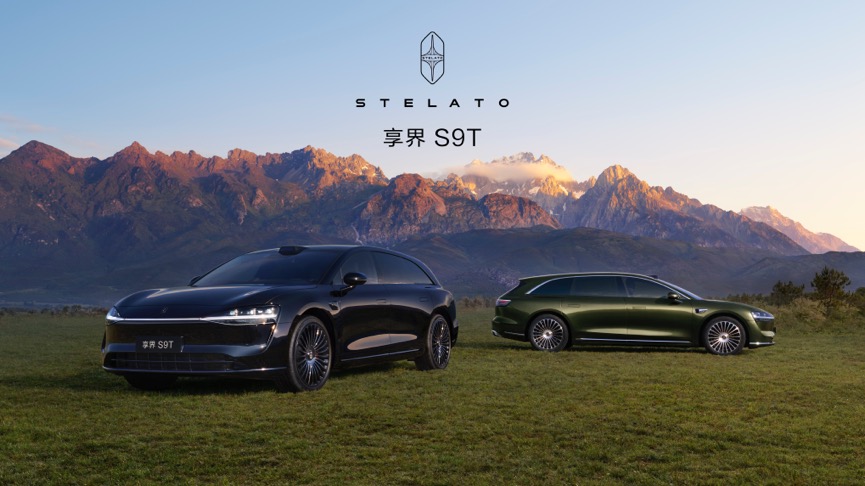 享界S9T正式下线：一场对传统豪华车的“精准降维打击”(图4)