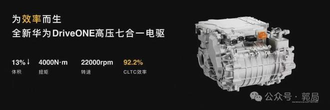 技术下沉、体验上行问界M8纯电版改写高端SUV市场格局(图3)