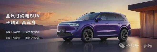 技术下沉、体验上行问界M8纯电版改写高端SUV市场格局(图7)