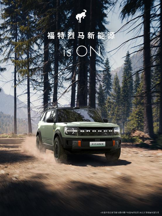 成都车展别克至境L7、问界M7EV等热门新能源车汇总(图4)