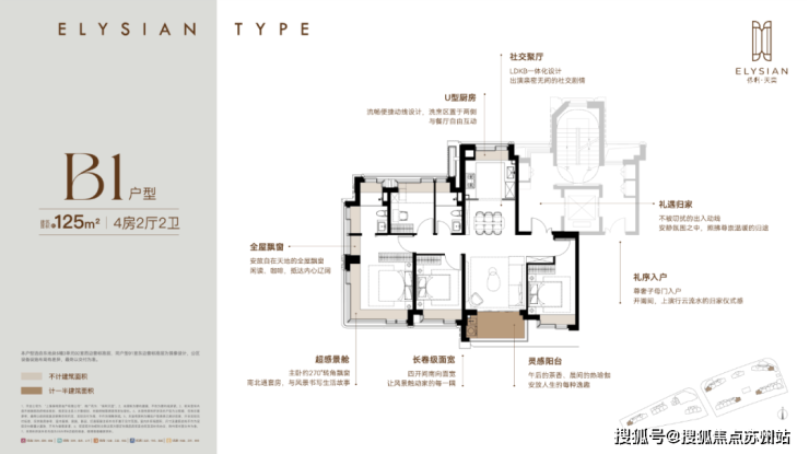 保利天奕售楼处电话保利天奕售楼中心电线上海浦东楼盘百科首页网站楼盘百科首页网站处24小时热线电话(图11)