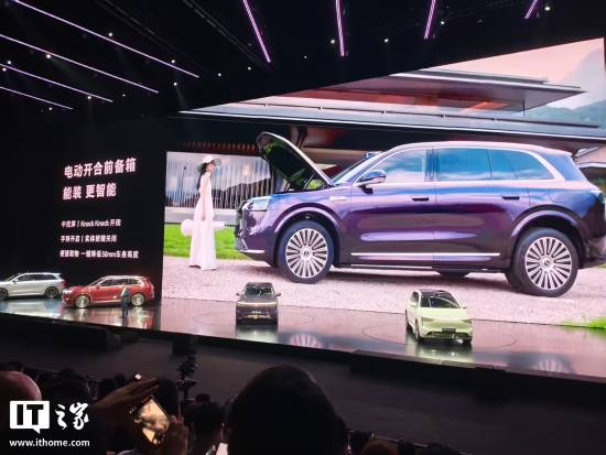 鸿蒙智行SUV问界M8纯电版正式上市：3598万-4498万元(图3)