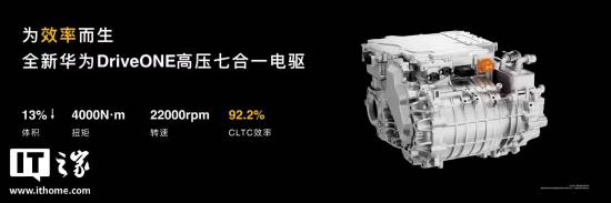 鸿蒙智行SUV问界M8纯电版正式上市：3598万-4498万元(图4)